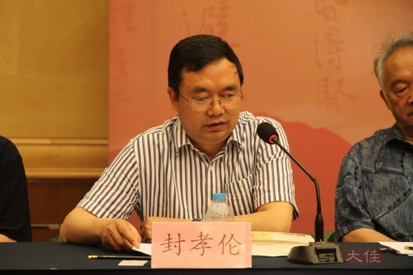 海南出版社《守望中国书法》新书首发