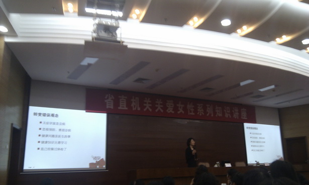 公司“关爱女性月”系列活动一