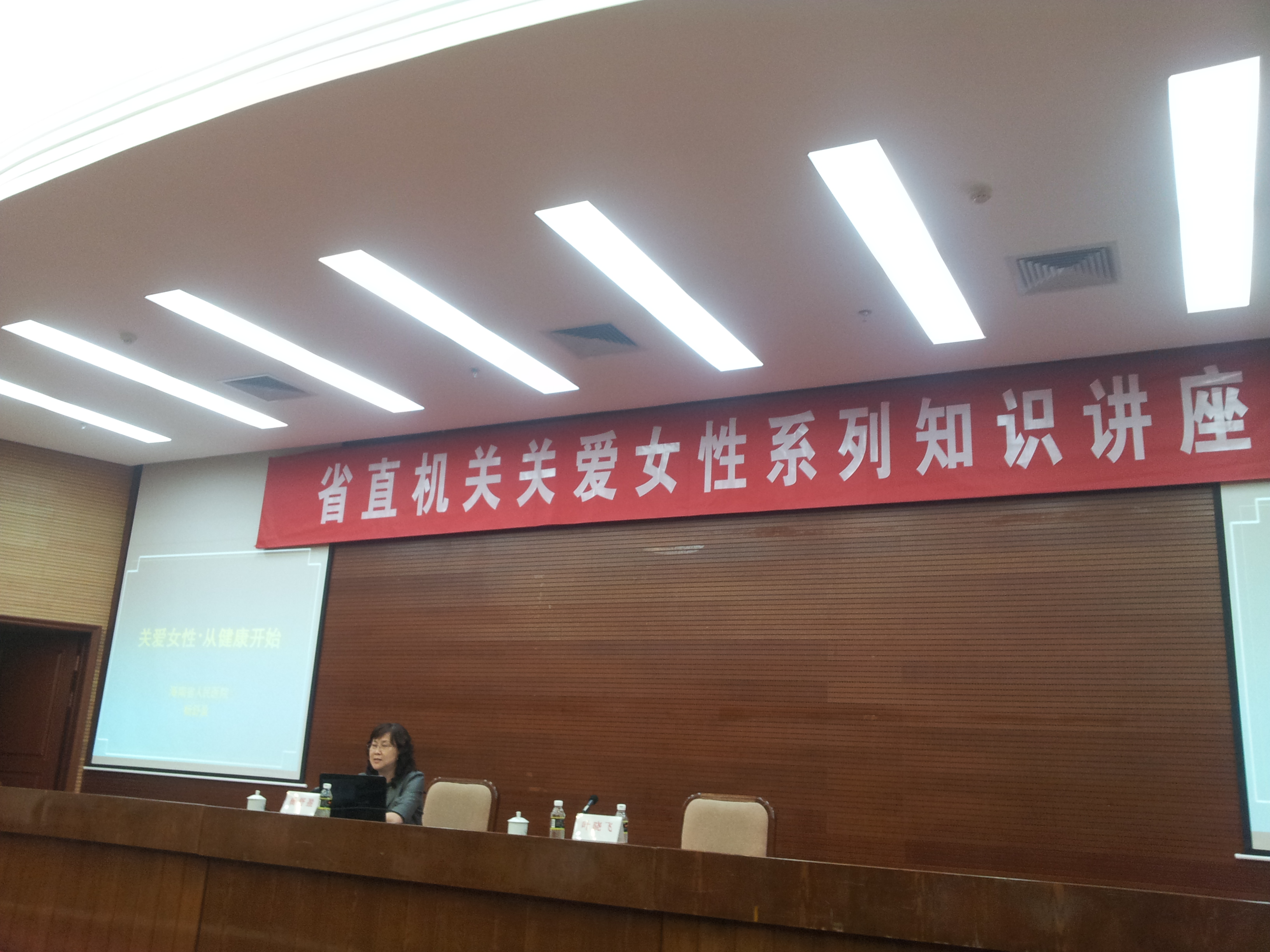 公司“关爱女性月”系列活动三