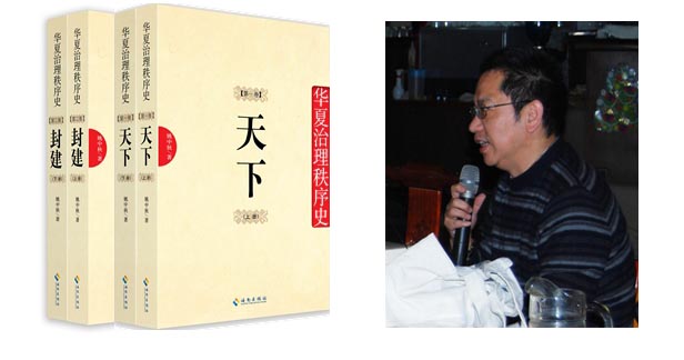 中国政治秩序研究的新突破